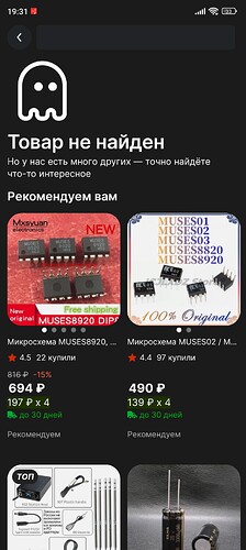 Screenshot_2024-02-19-19-31-07-757_ru.aliexpress.buyer